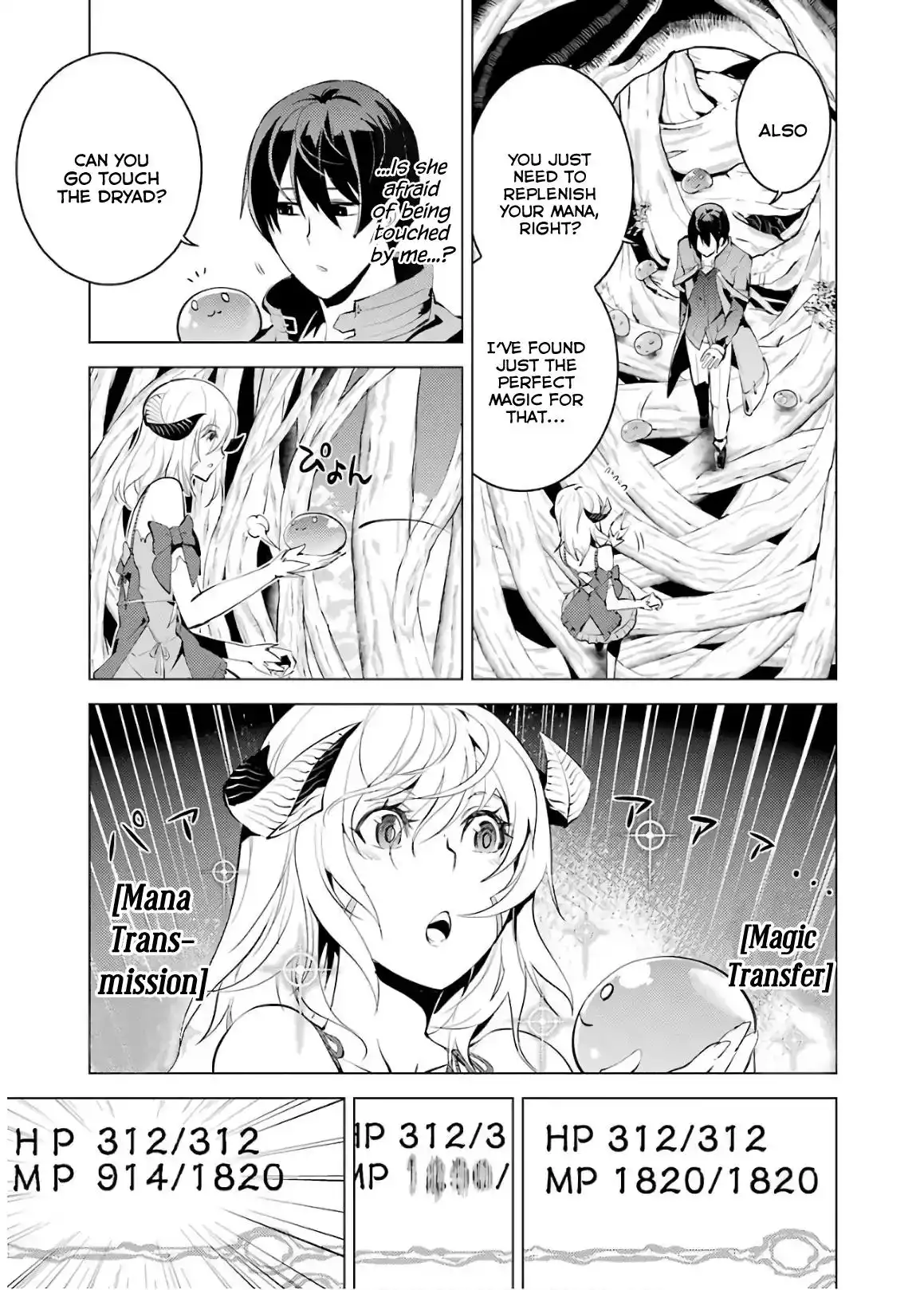 Tensei Kenja no Isekai Raifu ~Daini no Shokugyo wo Ete, Sekai Saikyou ni Narimashita~ Chapter 5 5